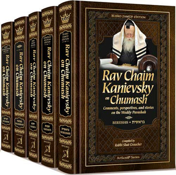 Front cover of the five-volume slipcased Rav Chaim Kanievsky on Chumash set by Rabbi Shai Graucher