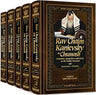 Rav Chaim Kanievsky on Chumash - 5 Volume Set — Torah Commentary slipcased set | Judaica Square Lakewood