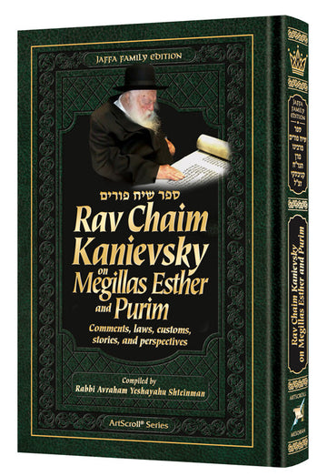 Cover of Rav Chaim Kanievsky on Megillas Esther and Purim, presented by Rabbi Avraham Yeshayahu Shteinman