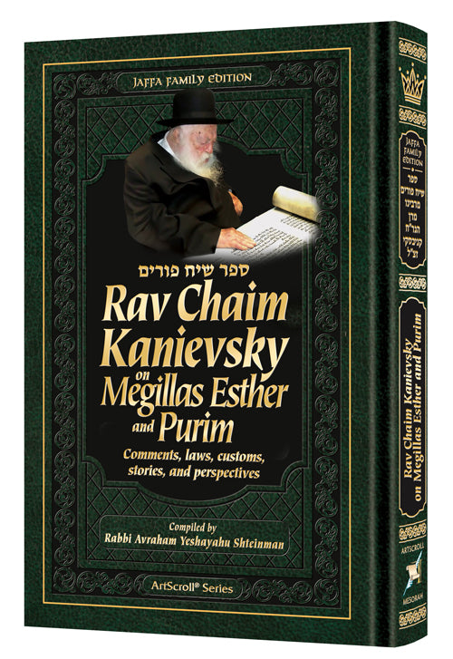 Rav Chaim Kanievsky on Megillas Esther and Purim — by Rabbi Avraham Yeshayahu Shteinman | Judaica Square Lakewood