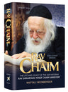 Rav Chaim Kanievsky — Torah Biography hardcover | Judaica Square Lakewood