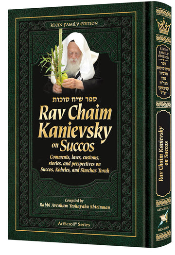 Rav Chaim Kanievsky on Succos, 280 hardcover pages by Rabbi Avraham Yeshayahu Shteinman, cover view