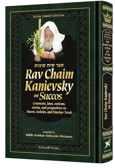 Rav Chaim Kanievsky on Succos — Rabbi Avraham Yeshayahu Shteinman (Hardcover, ArtScroll)