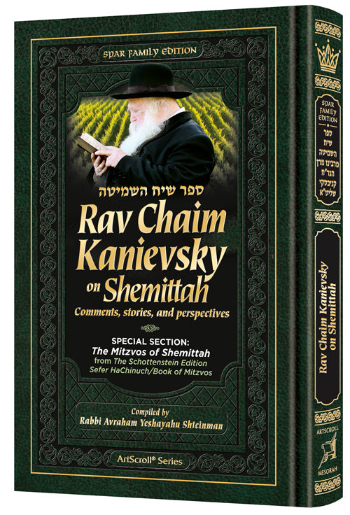 Rav Chaim Kanievsky on Shemittah — by Rabbi Avraham Yeshayahu Shteinman | Judaica Square Lakewood