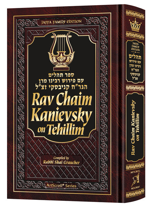 Rav Chaim Kanievsky on Tehillim - Jaffa Family Edition — by Rabbi Shai Graucher | Judaica Square Lakewood
