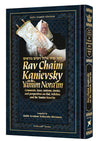 Rav Chaim Kanievsky on the Yamim Nora'im — Halachah hardcover | Judaica Square Lakewood