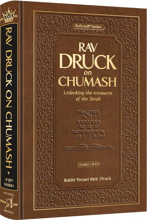 Rav Druck on Chumash - Vayikra — by Rabbi Yisrael Meir Druck | Judaica Square Lakewood