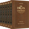 Rav Druck on Chumash - 5 Volume Set — Torah Commentary hardcover | Judaica Square Lakewood