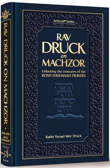 Cover of Rav Druck on Machzor: Rosh Hashanah, 446 pages with Malky Heimowitz on the davening