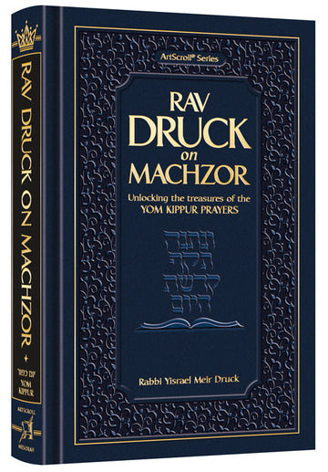 Front cover of Rav Druck on Machzor: Yom Kippur, 480 pages walking through the Yom Kippur tefillos