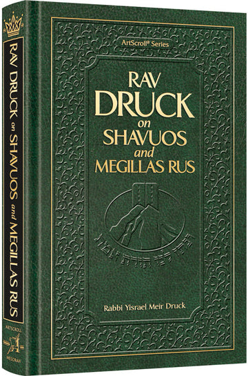 Cover of Rav Druck on Shavuos and Megillas Rus, one 276-page hardcover for the yom tov and megillah