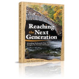 Reaching the Next Generation front cover — Rabbi Shmuel Yaakov Klein, hardcover, published by Menucha Publishers
