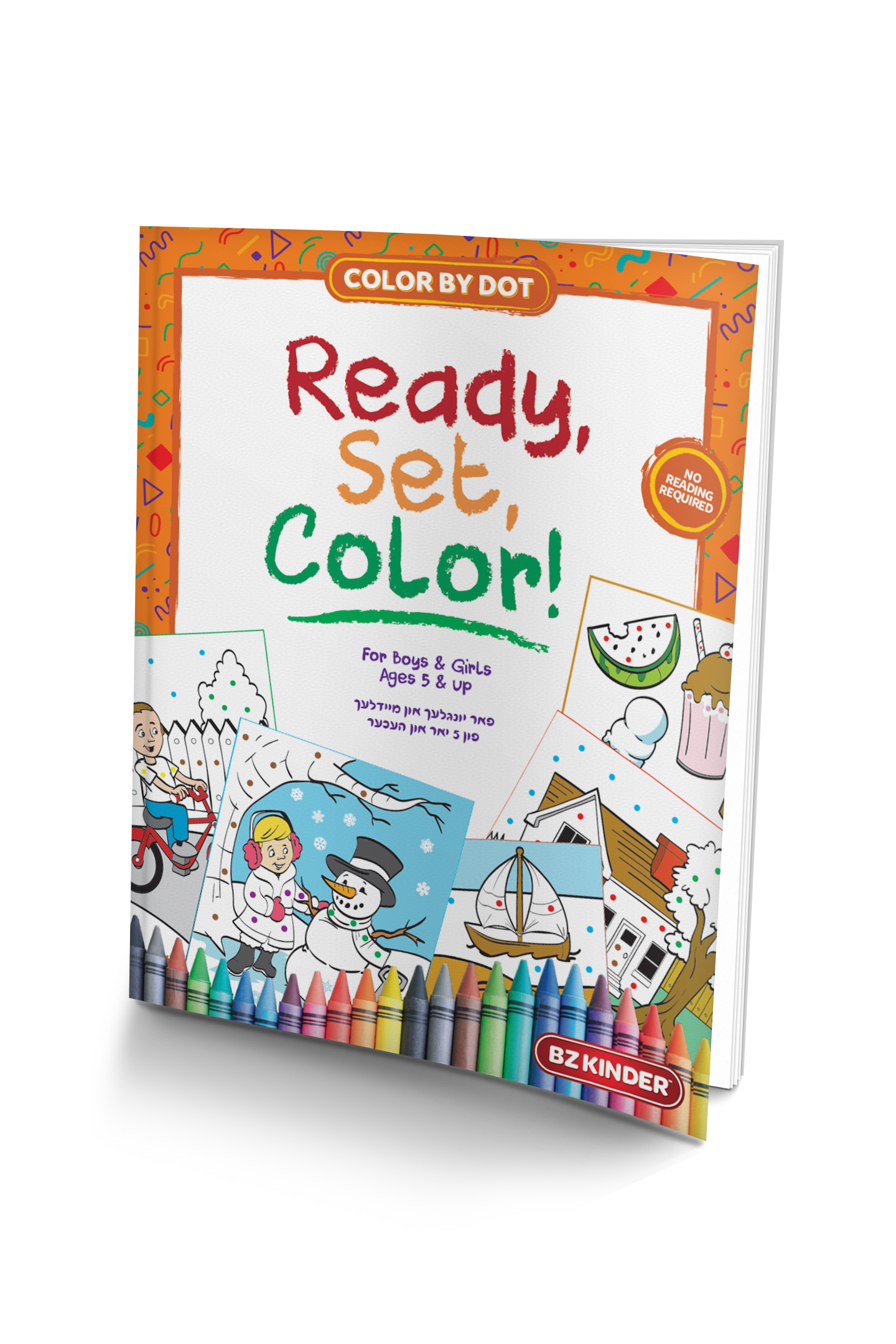Ready Set Color - Color By Dot | Judaica Square Lakewood
