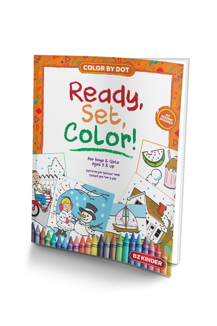 Ready Set Color: Color By Dot — Jewish Children's — Coloring Book | Judaica Square Lakewood