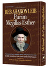 Reb Aharon Leib on Purim and Megillas Esther, hardcover