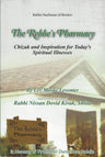 Rebbes Pharmacy Chizuk & Inspir.(paper) — front cover hardcover | Judaica Square Lakewood