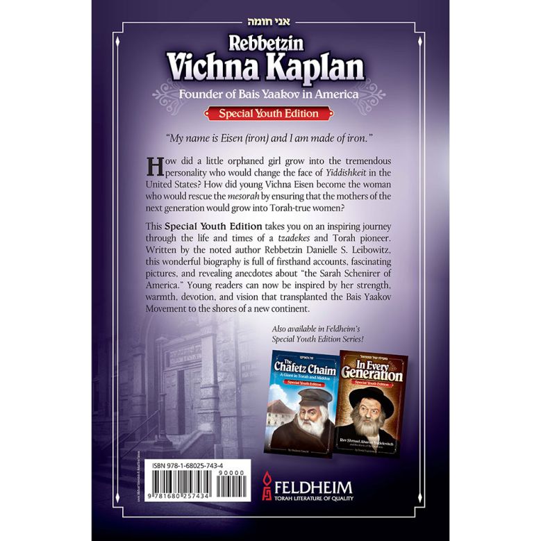 Rebbetzin Vichna Kaplan: Young Reader’s Edition hardcover back cover