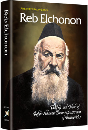 Reb Elchonon — by Rabbi Aharon Sorasky | Judaica Square Lakewood