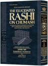 Bamidbar Vol 2 — Schottenstein Edition the Elucidated Rashi on Chumash — Elucidated Rashi hardcover | Judaica Square Lakewood