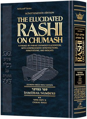 Student Schottenstein Ed. the Elucidated Rashi on Chumash - Bamidbar Volume 2 - Hardcover, ArtScroll