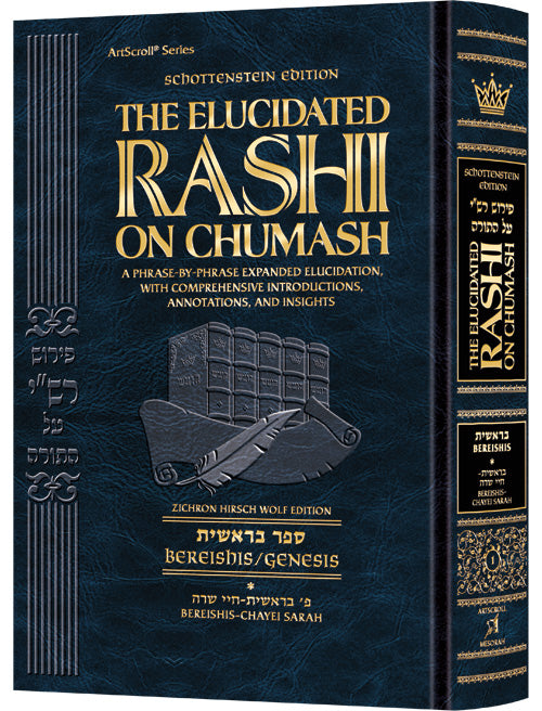 Schottenstein Edition The Elucidated Rashi on Chumash - Bereishis volume 1: Bereishis – Chayei Sarah — Chumash | Judaica