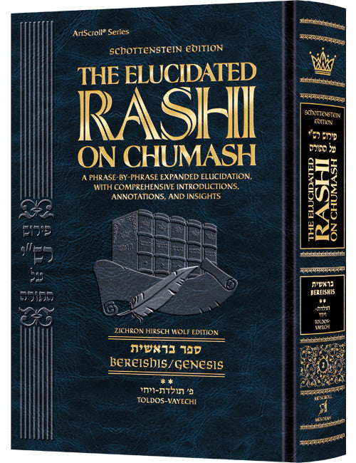 Student Size - Schottenstein Edition The Elucidated Rashi on Chumash - Bereishis volume 2: Toldos – Vayechi — Chumash |