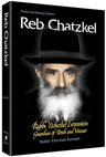 REB Chatzkel — Torah Biography hardcover | Judaica Square Lakewood