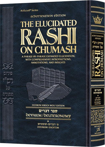 Elucidated Rashi on Devarim volume 1, Devarim through Shoftim, in the 5.5 by 8.5 student size