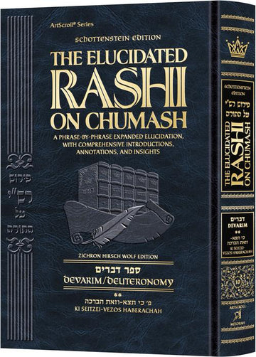 Devarim volume 2 completes the Student Size Elucidated Rashi on Chumash in 416 hardcover pages