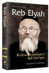 REB Elyah — Torah Biography hardcover | Judaica Square Lakewood