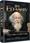 Rav Elyashiv — Torah Biography hardcover | Judaica Square Lakewood