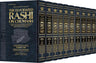 Student Size Schottenstein Elucidated Rashi on Chumash, complete 10-volume hardcover set | Judaica Square Lakewood