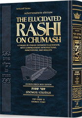 Student Size - Schottenstein Edition The Elucidated Rashi on Chumash - Shemos volume 1: Shemos– Yisro (Volume 1 Student Size)