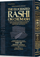 Student Size - Schottenstein Edition The Elucidated Rashi on Chumash - Shemos volume 2: Mishpatim - Pikudei (Volume 2 Student Size)