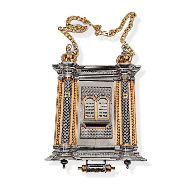 Reshet decorative Torah breastplate with chain and Hebrew tablets, design AF-5