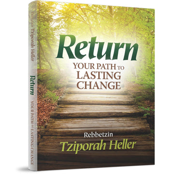Return front cover — Tziporah Heller, softcover, published by Menucha Publishers