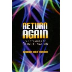 Return Again — Avraham Arieh Trugman softcover | Judaica Square Lakewood