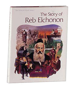 The Story Of Reb Elchonon — hardcover | Judaica Square Lakewood