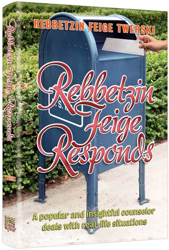 Rebbetzin Feige Responds — by Rebbetzin Feige Twerski | Judaica Square Lakewood