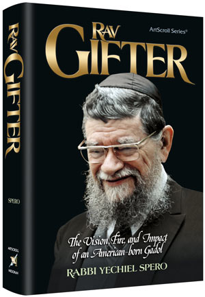 Rav Gifter — by Rabbi Yechiel Spero | Judaica Square Lakewood