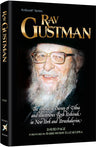Rav Gustman — Torah Biography hardcover | Judaica Square Lakewood