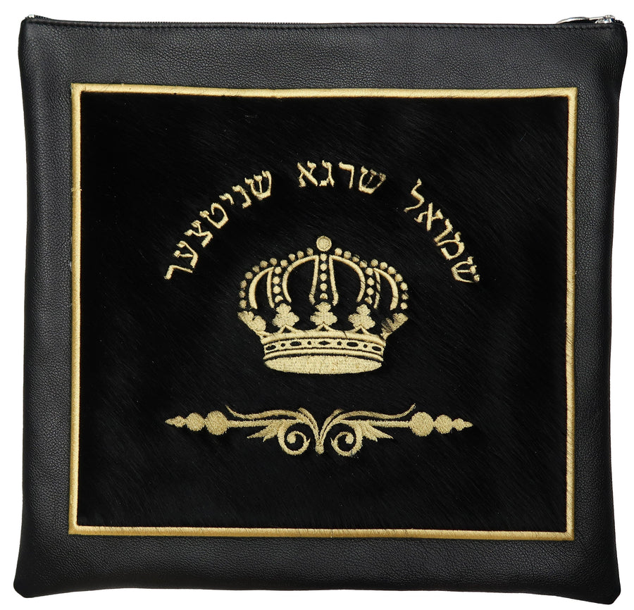 Personalization preview — Leather Tallit & Tefillin Bag — Crown Design, Premier Collection