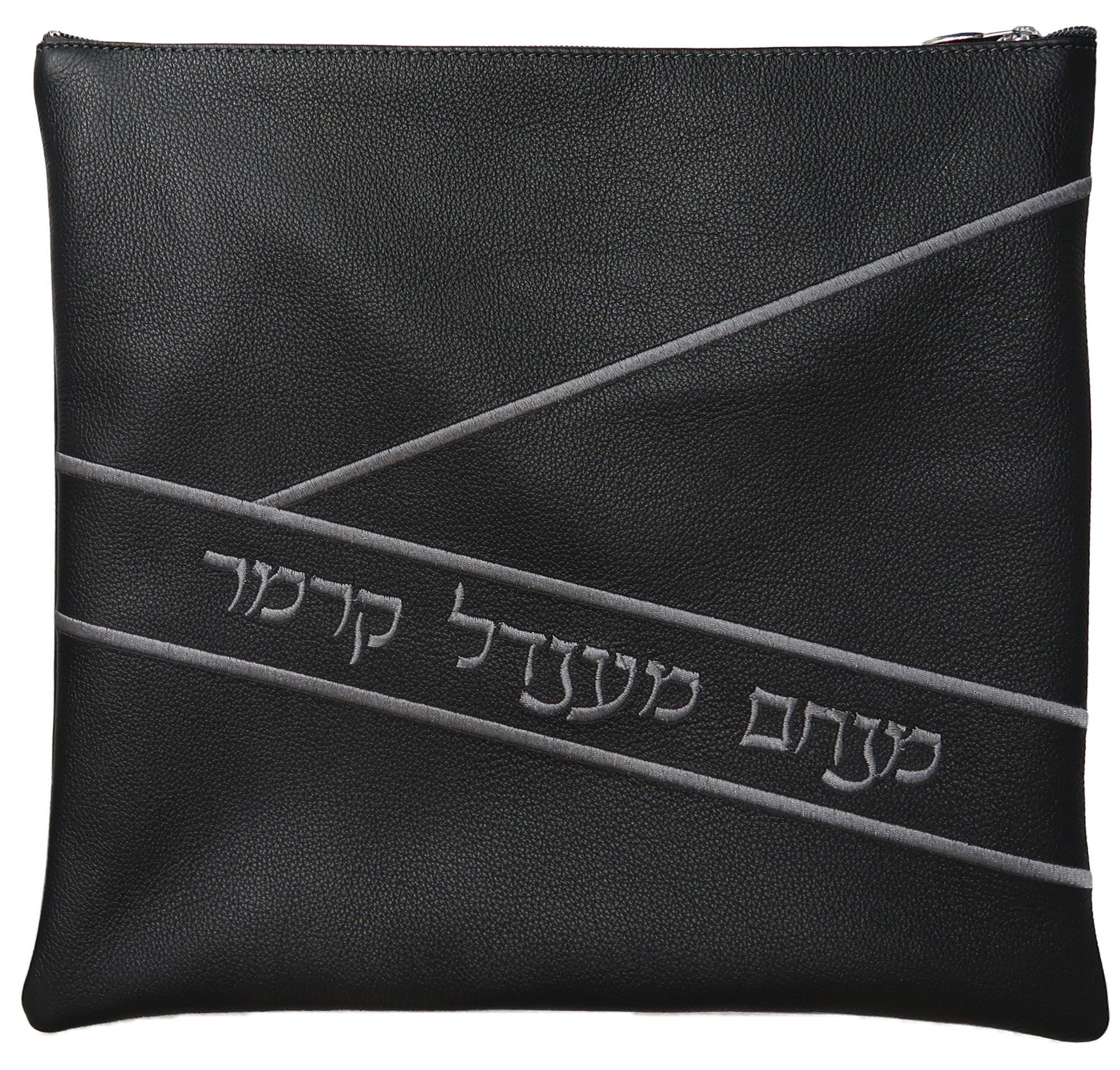 Prestige Leather Tallit & Tefillin Bag — Geometric Design, Prestige Collection (470D-CH)