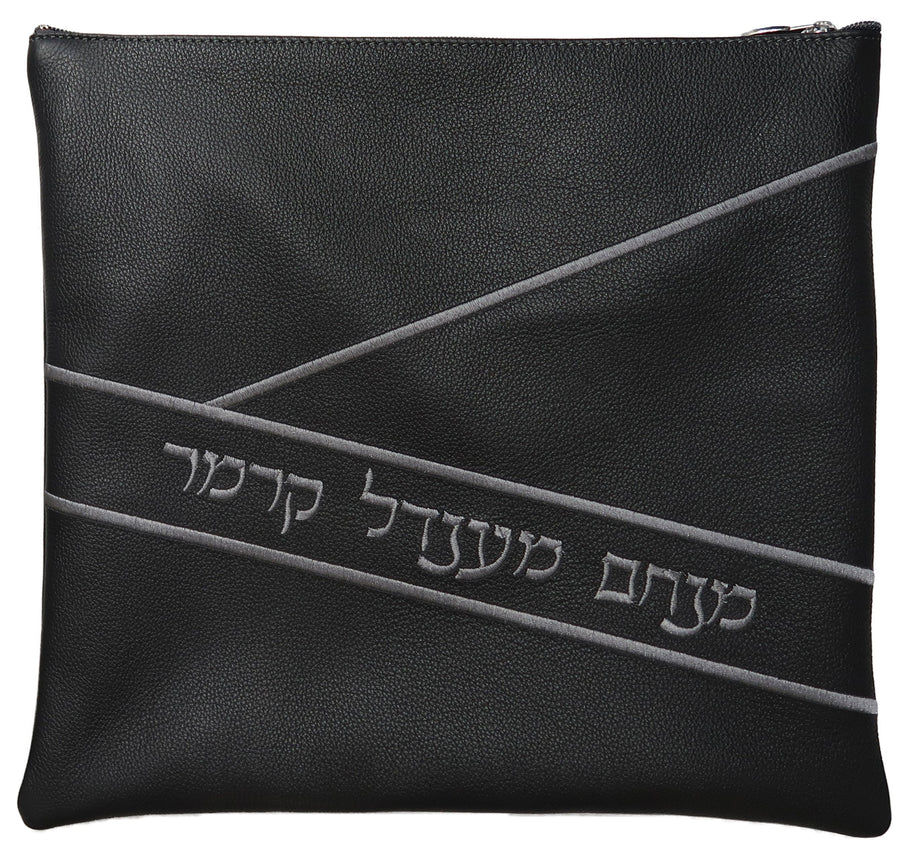 Personalization preview — Leather Tallit & Tefillin Bag — Geometric Design, Prestige Collection