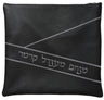 Prestige Leather Tallit & Tefillin Bag — Geometric Design, Prestige Collection (470D-CH)