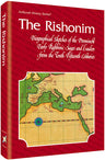 Rishonim — Jewish History hardcover | Judaica Square Lakewood