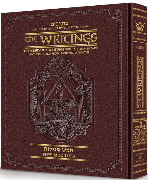 Kesuvim: 5 Megillos Maroon Leather — Leather | Judaica Square Lakewood