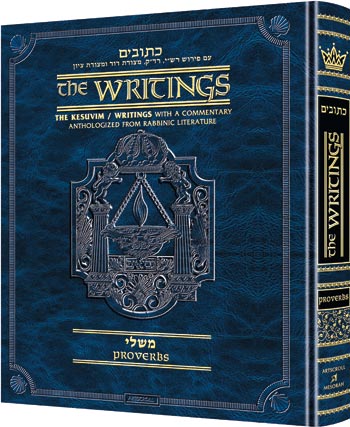 Kesuvim: Mishlei / Proverbs — Tanach | Judaica Square Lakewood