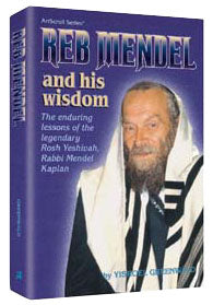 Reb Mendel And His Wisdom — by Yisroel Greenwald | Judaica Square Lakewood