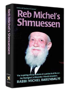Reb Michel's Shmuessen — hardcover | Judaica Square Lakewood